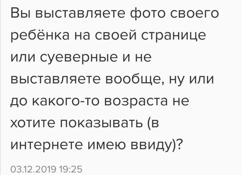 Фото детей в инете