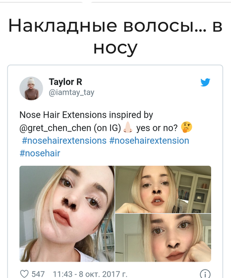 А вы все бьюти тренды этого года знаете??