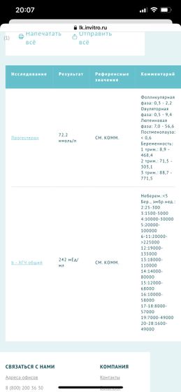 Хгч 11дпп