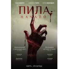 Последние три фильма 365
