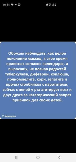Ну так для равновесия😁👌
