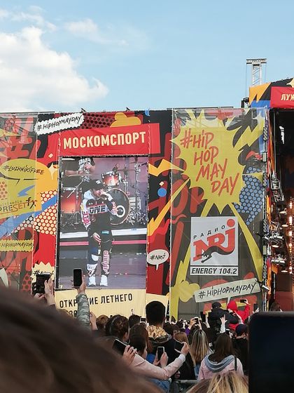 Hip-hop may day... хорошо я раньше ушла...