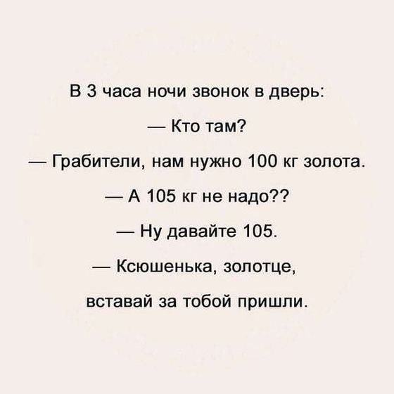 Шутка - юмор )