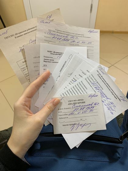 Сдала сегодня кровь ?