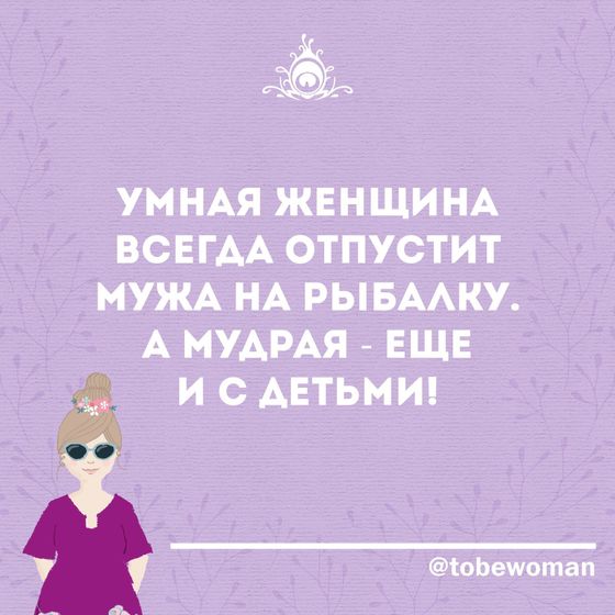 Есть такая подружка на беби ру