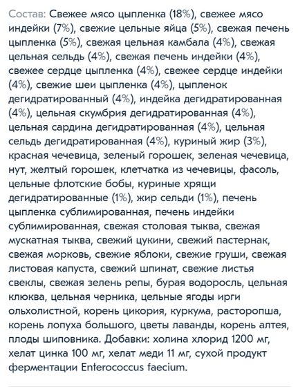Таким детей кормить можно