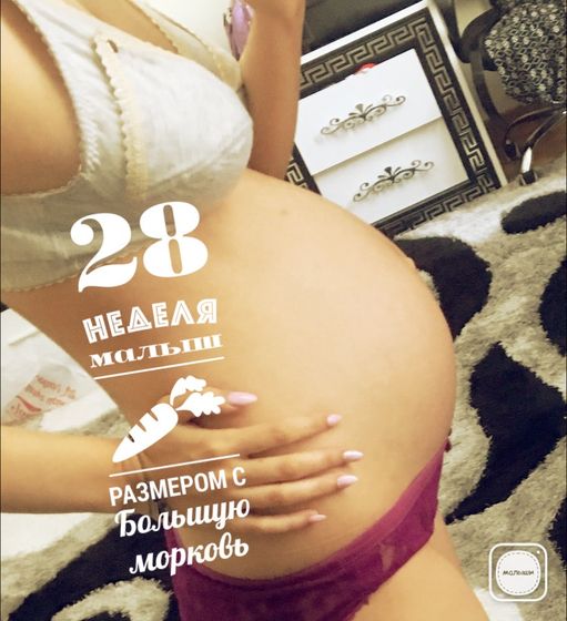Еженедельная рубрика «Мой животик»