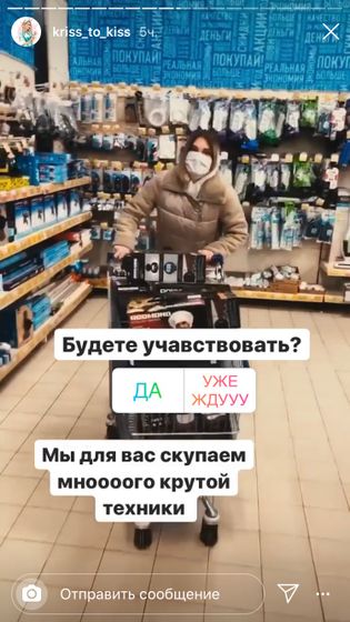 Блоггеры - угроза для общественности