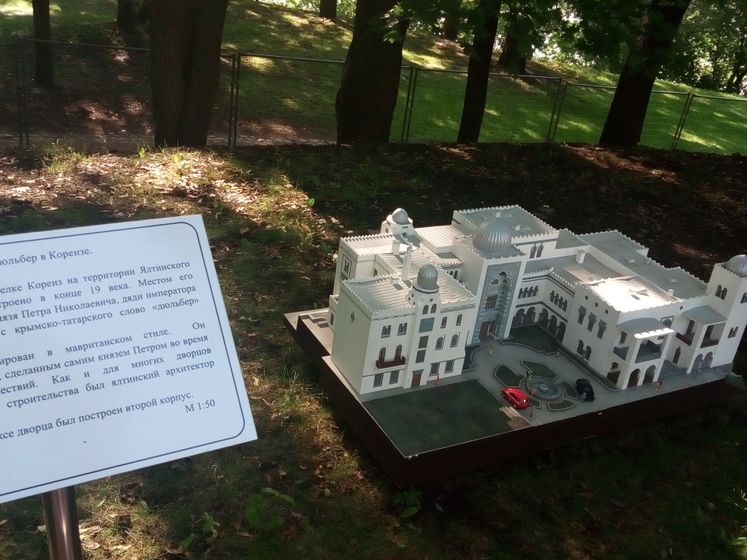 "Россия в миниатюре" - выставка макетов Ч.1