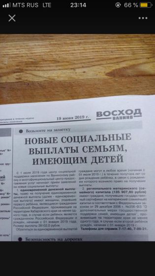 Смута.