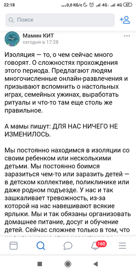 Во-во ?