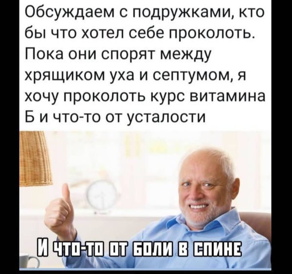 Фотография 2019-12-23 20:14:48