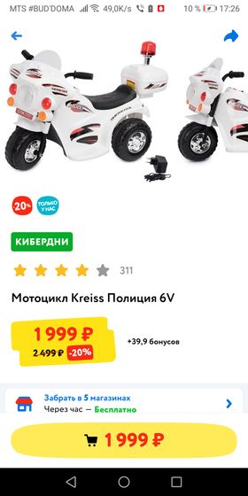 Девочки есть у кого