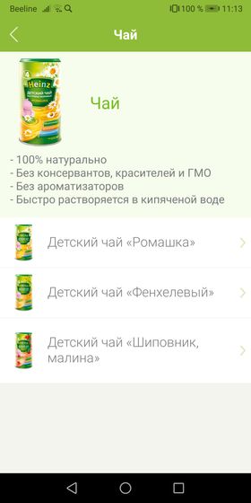 Чаек