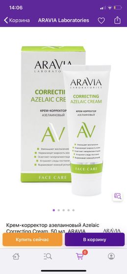 Aravia