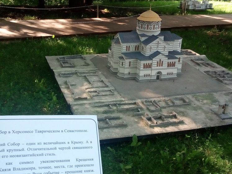"Россия в миниатюре" - выставка макетов Ч.1