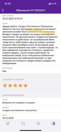 Вайлдберрис