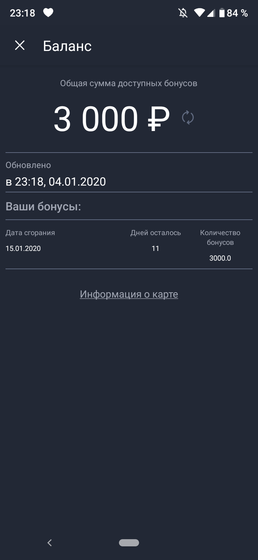 Девочки в карри на