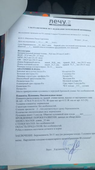 Здравствуйте.