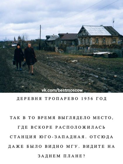 Историческое фото