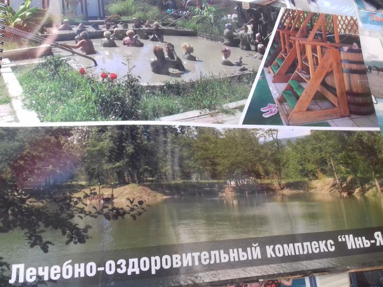 Про море))) Геленджик!