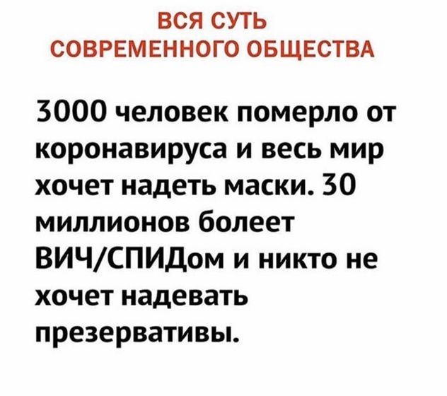 Ну правда же