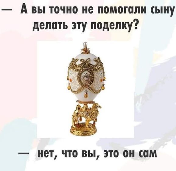 ???