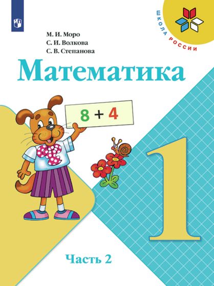 Девочки Тольятти