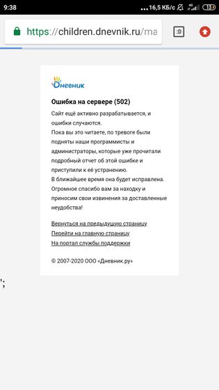 Начали учиться, называется.