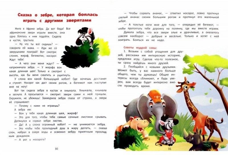 Покажу наши новые книжки😊