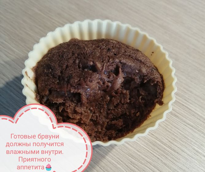 Шоколадные пп брауни?