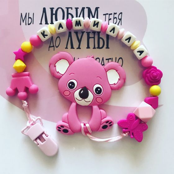Именные грызунки и держатели ???
