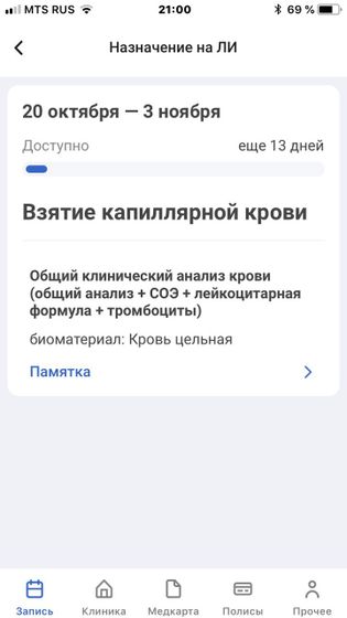 Помогите разобраться, это из