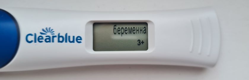 Расти моя крошка, держись
