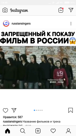 Что за фильм или сериал?