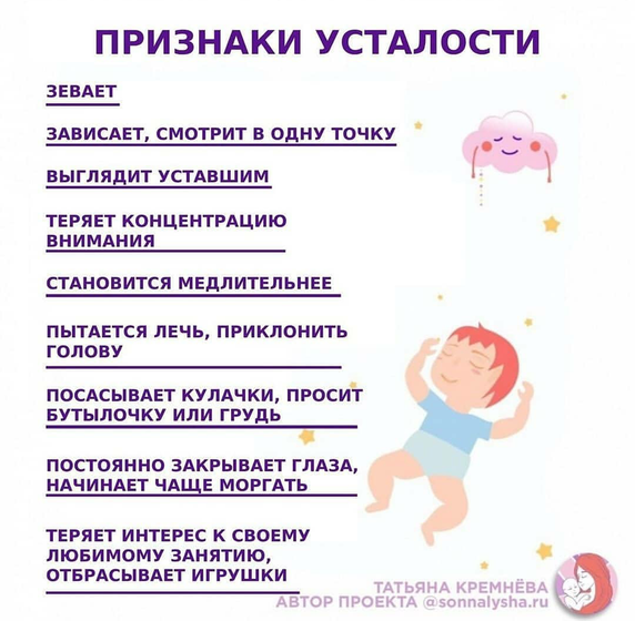 А всё голову ломаю. Почему ребёнок так себя ведёт?
