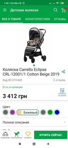 Кому со стороны,а может