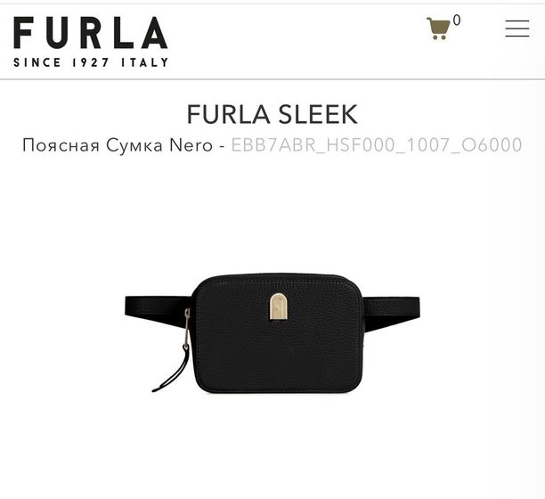 Рубрика купилка