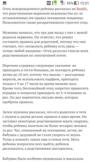 Надо было и мне график в своё время составить.