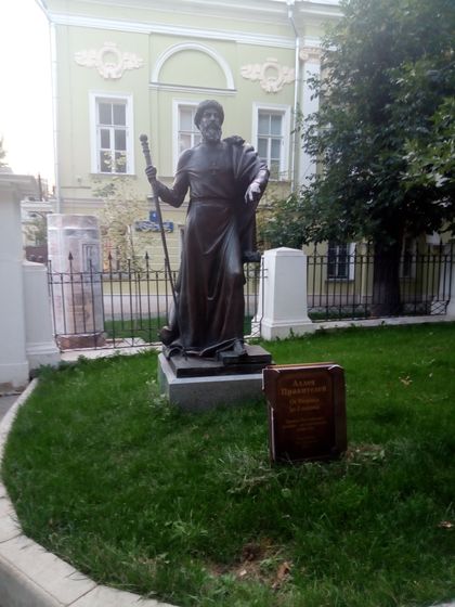 Экскурсия по старой Москве