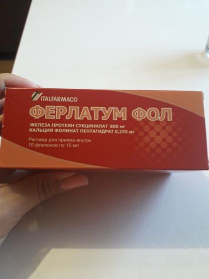 Девочки, может кому нужен,