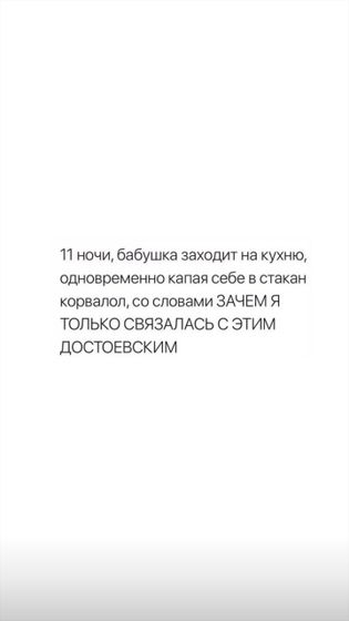 Объясните прикол, я не