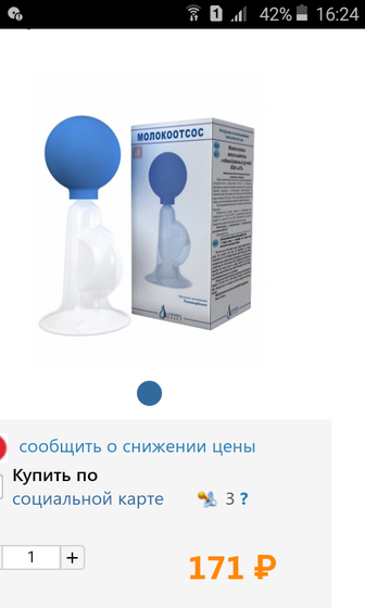 У кого был такой