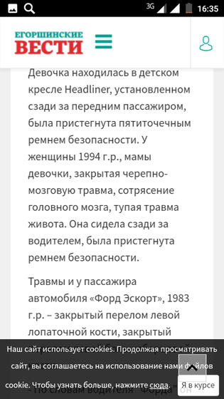 Часть 8.7 С фото