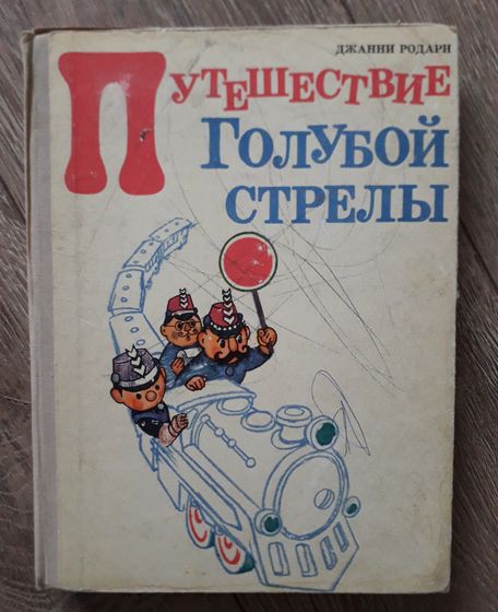 Нашла-таки клад:))