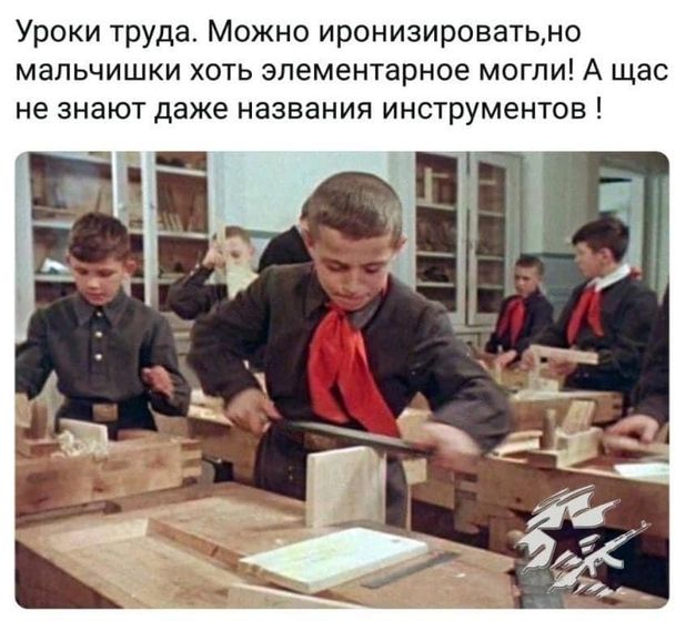 Печально, но факт!