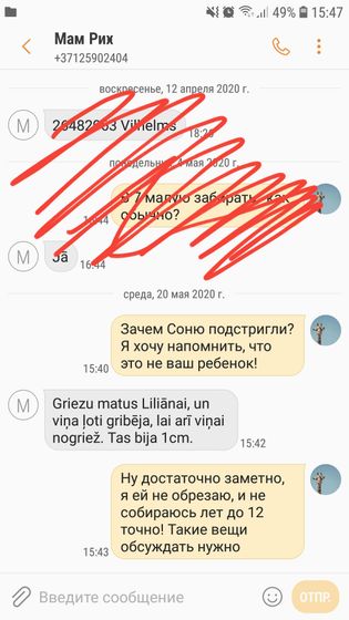 Девочки, я просто в