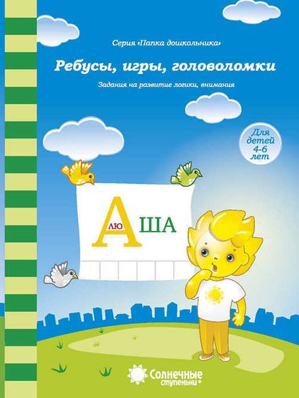 Новые книги!