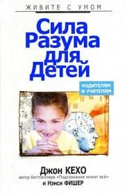 Каждая книга приходит к нам в нужное время