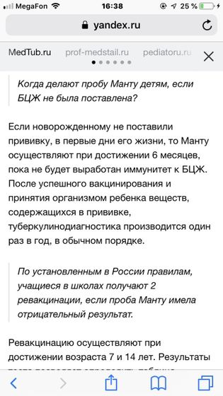 Манту